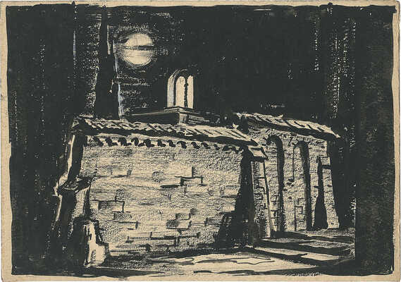 Вильямс Пётр Владимирович. Лот из 30 эскизов декораций к балету «Ромео и Джульетта» С.С. Прокофьева